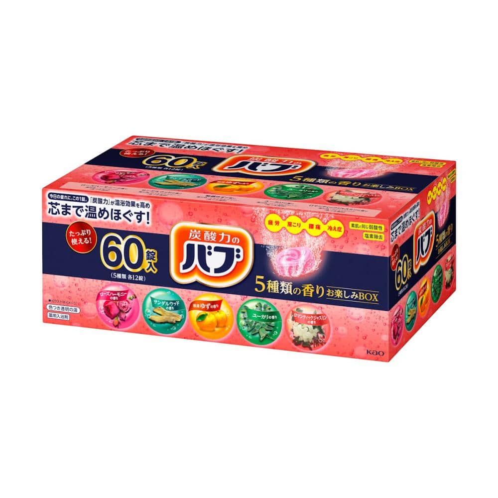花王　バブ　５種類の香りＢＯＸ　バラエティ　６０錠入り
