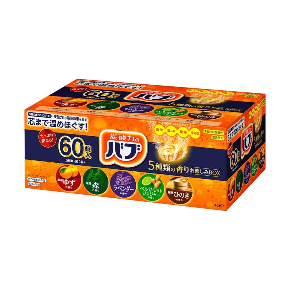 花王　バブ　５種類の香りＢＯＸ　王道セレクト　６０錠入り