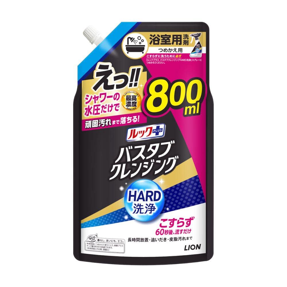 ライオン　ルックプラス　バスタブクレンジング　ＨＡＲＤ洗浄　詰め替え用　大　８００ｍＬ