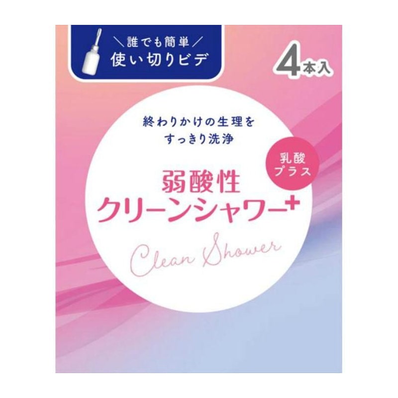 オカモト　クリーンシャワー　使い切りビデ　４回分