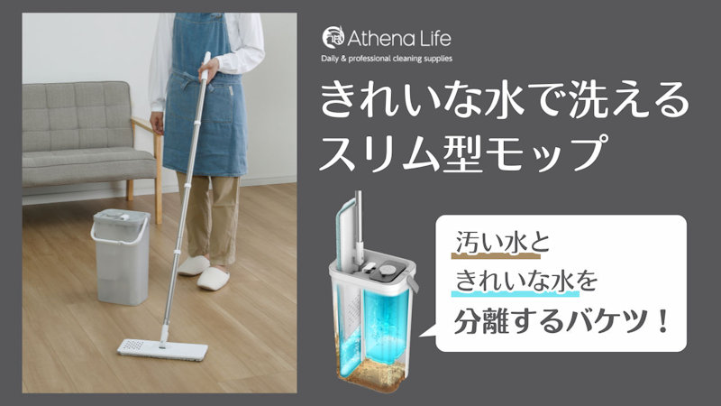 商品動画サムネイル