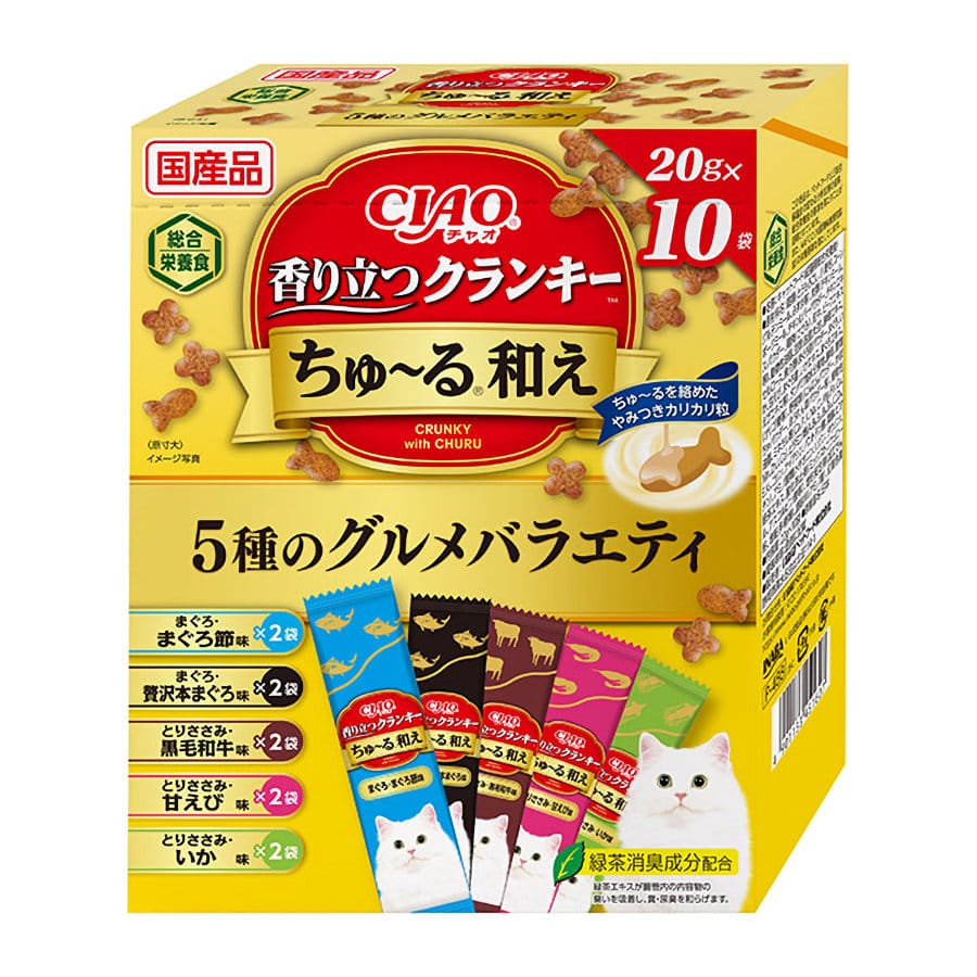 ５種のグルメバラエティ