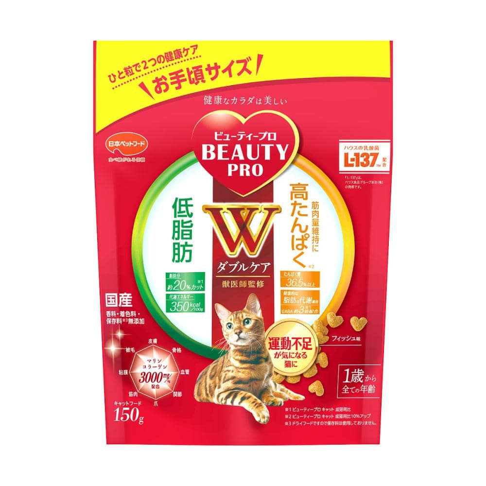 ビューティープロ　キャット　ダブルケア　低脂肪・高たんぱく　フィッシュ味　１５０ｇ
