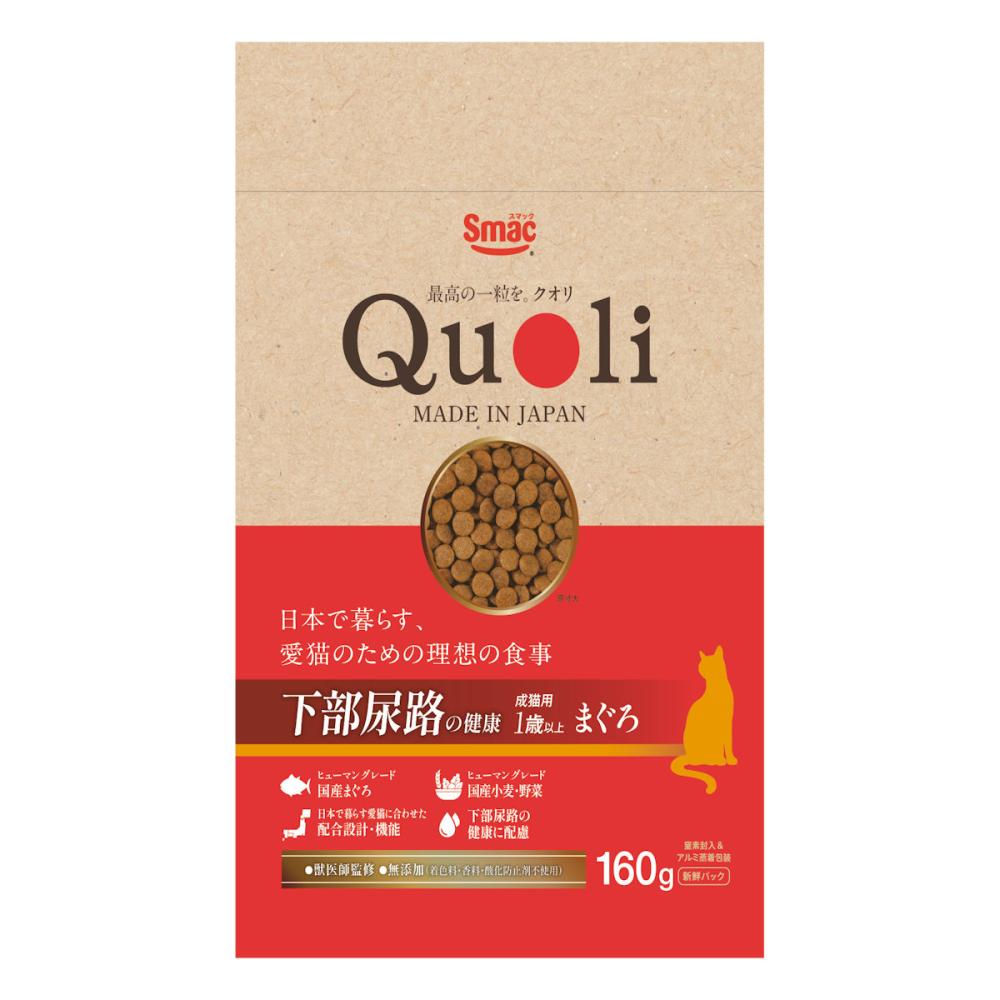 下部尿路の健康