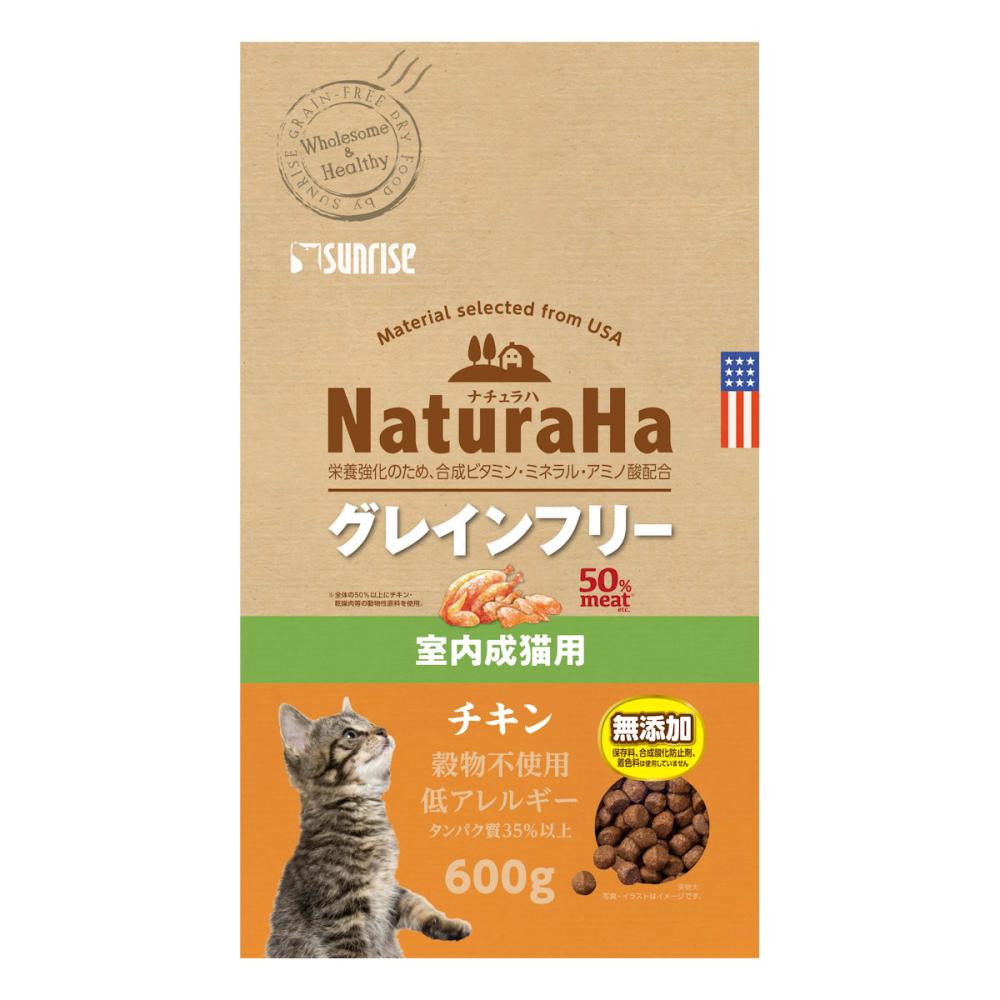 ナチュラハ　グレインフリー　室内成猫用　チキン　６００ｇ