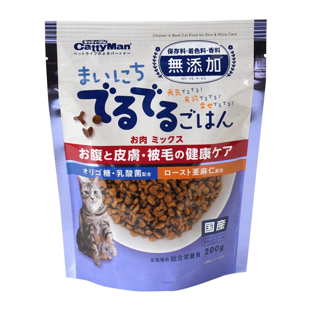 まいにちでるでるごはん　猫用　お肉ミックス　お腹と皮膚・被毛の健康ケア　２００ｇ