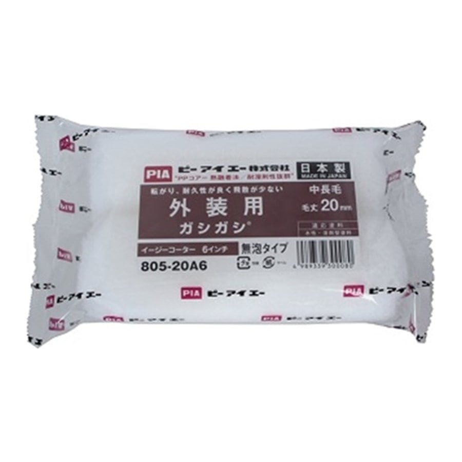 ＰＩＡ　ピーアイエー　ガシガシ　毛丈２０ｍｍ　６インチ　２本入り