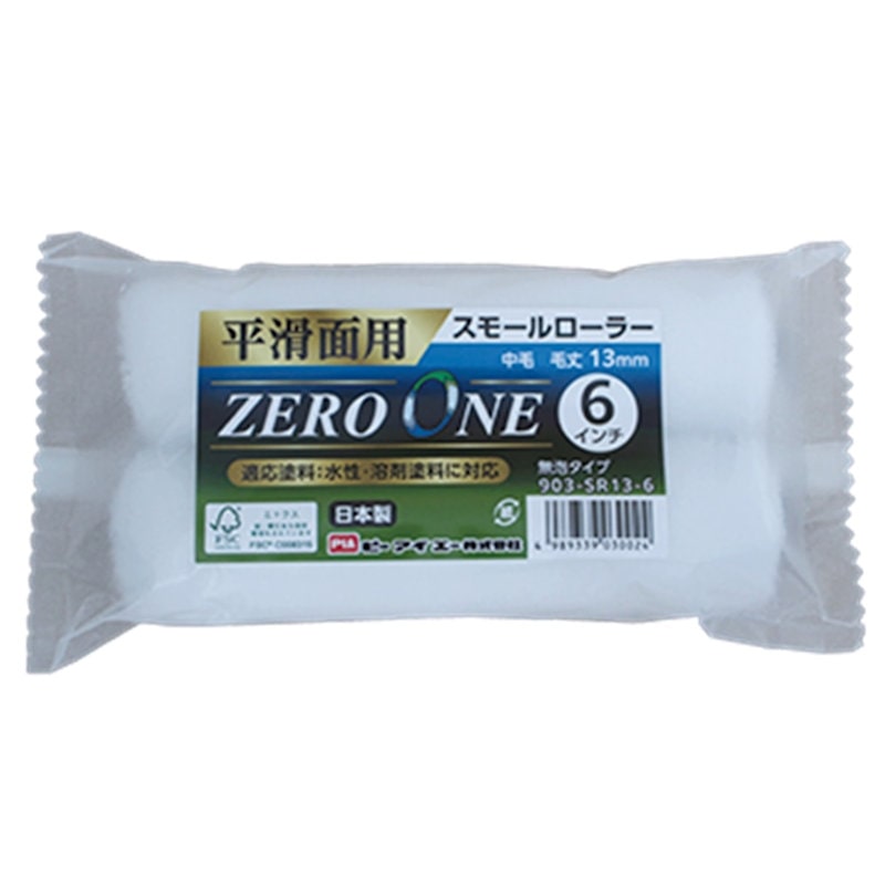 ＰＩＡ　ピーアイエー　ＺＥＲＯ　ＯＮＥ　毛丈１３ｍｍ　６インチ　２本入り