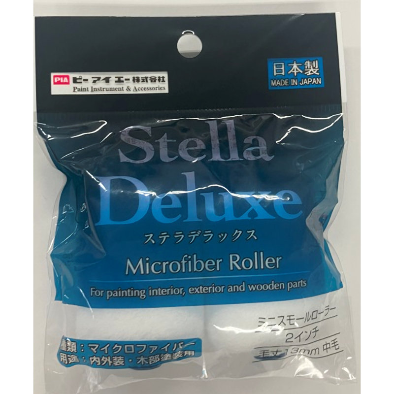 ＰＩＡ　ピーアイエー　ステラデラックス　ミニ　毛丈１３ｍｍ　２インチ　２本入り