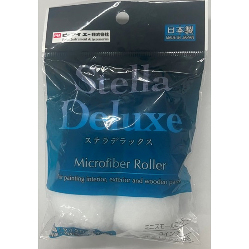 ＰＩＡ　ピーアイエー　ステラデラックス　ミニ　毛丈１３ｍｍ　３インチ　２本入り