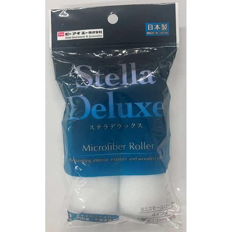 ＰＩＡ　ピーアイエー　ステラデラックス　ミニ　毛丈１３ｍｍ　４インチ　２本入り