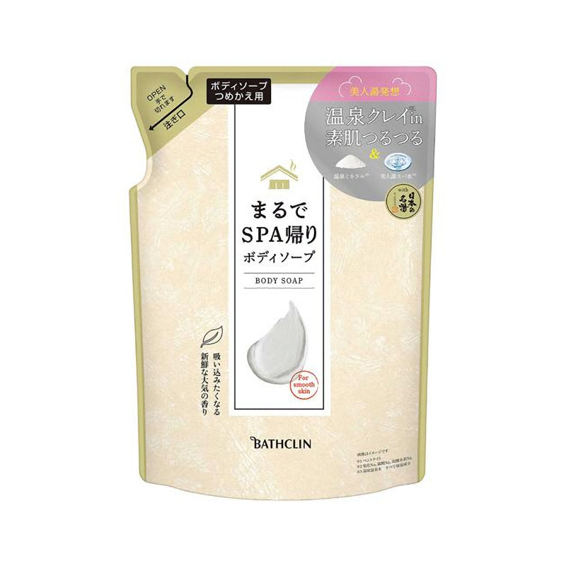 バスクリン　まるでＳＰＡ帰りボディソープ　詰め替え用　４００ｍＬ