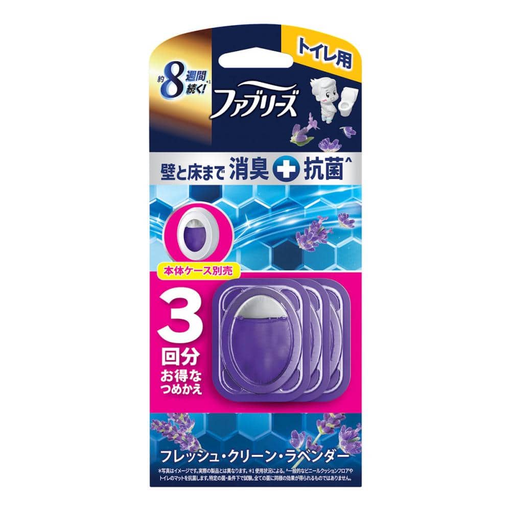 Ｐ＆Ｇ　ファブリーズ　トイレ用消臭剤　＋抗菌　クリーンラベンダー　詰め替え用　３個入り