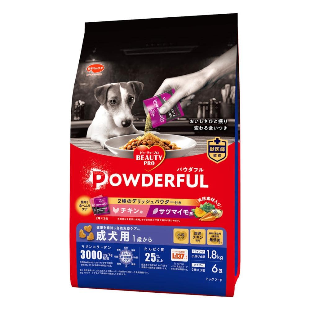 ビューティープロ　パウダフル　成犬用１歳から　チキン味＆サツマイモ味　１．８ｋｇ　＋デリッシュパウダー付き×６包