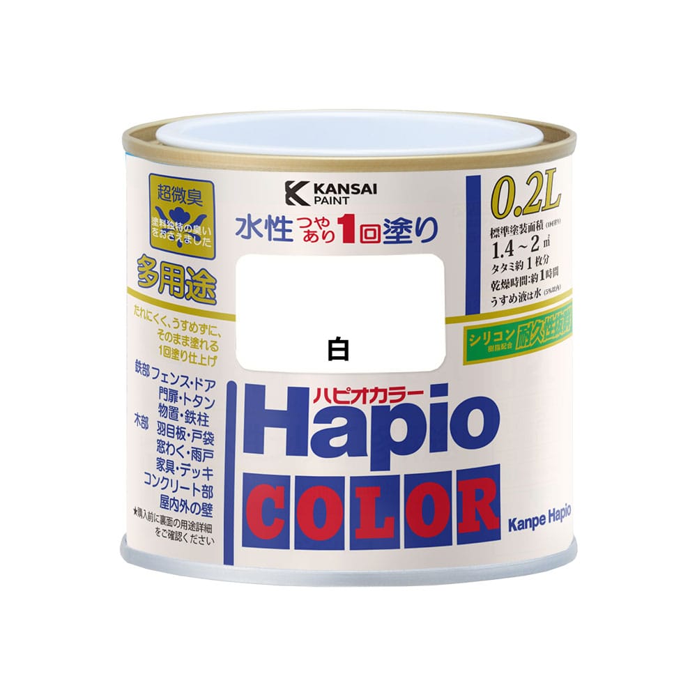 カンペハピオ　ハピオカラー　白　０．２Ｌ