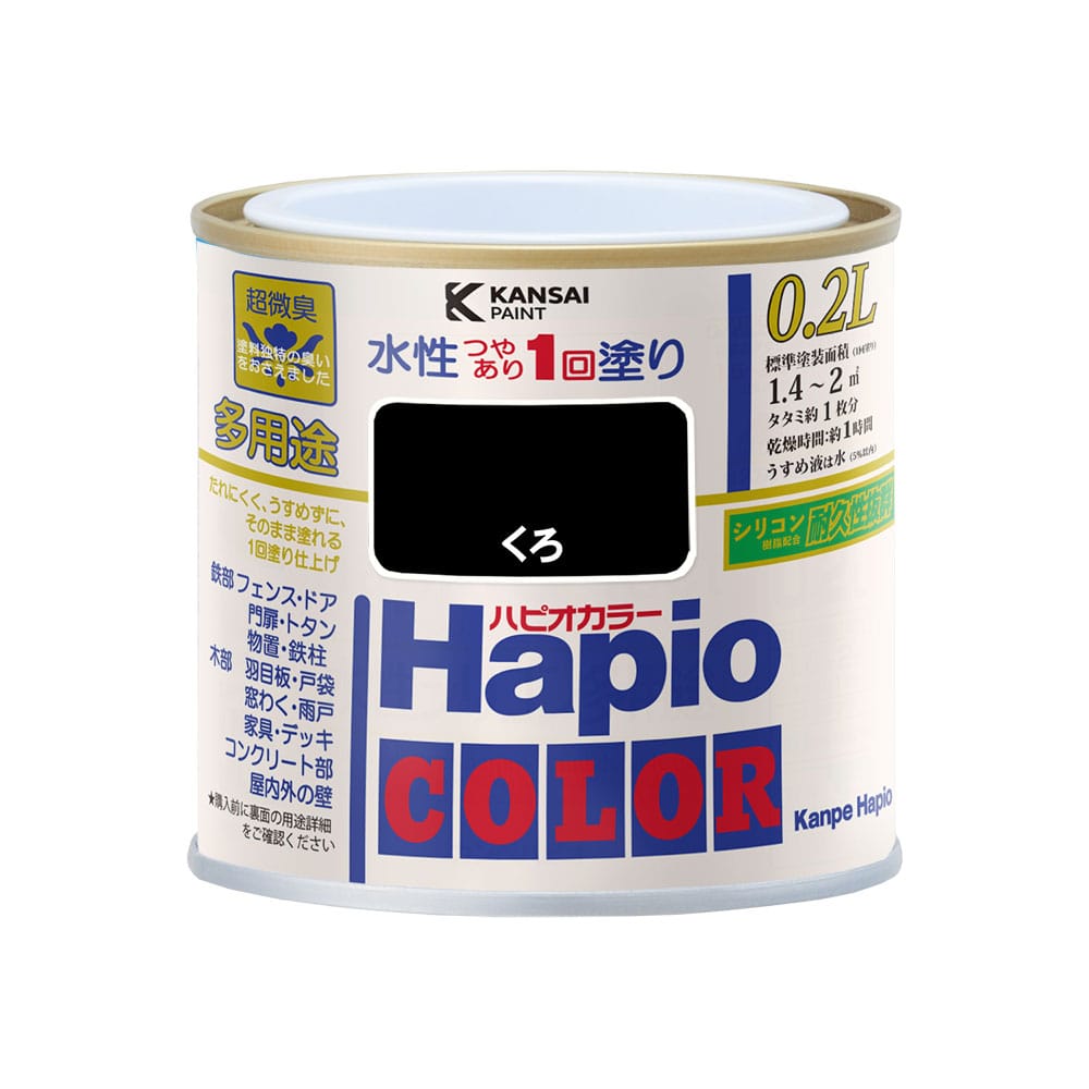 カンペハピオ　ハピオカラー　くろ　０．２Ｌ