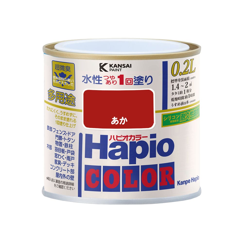 カンペハピオ　ハピオカラー　あか　０．２Ｌ
