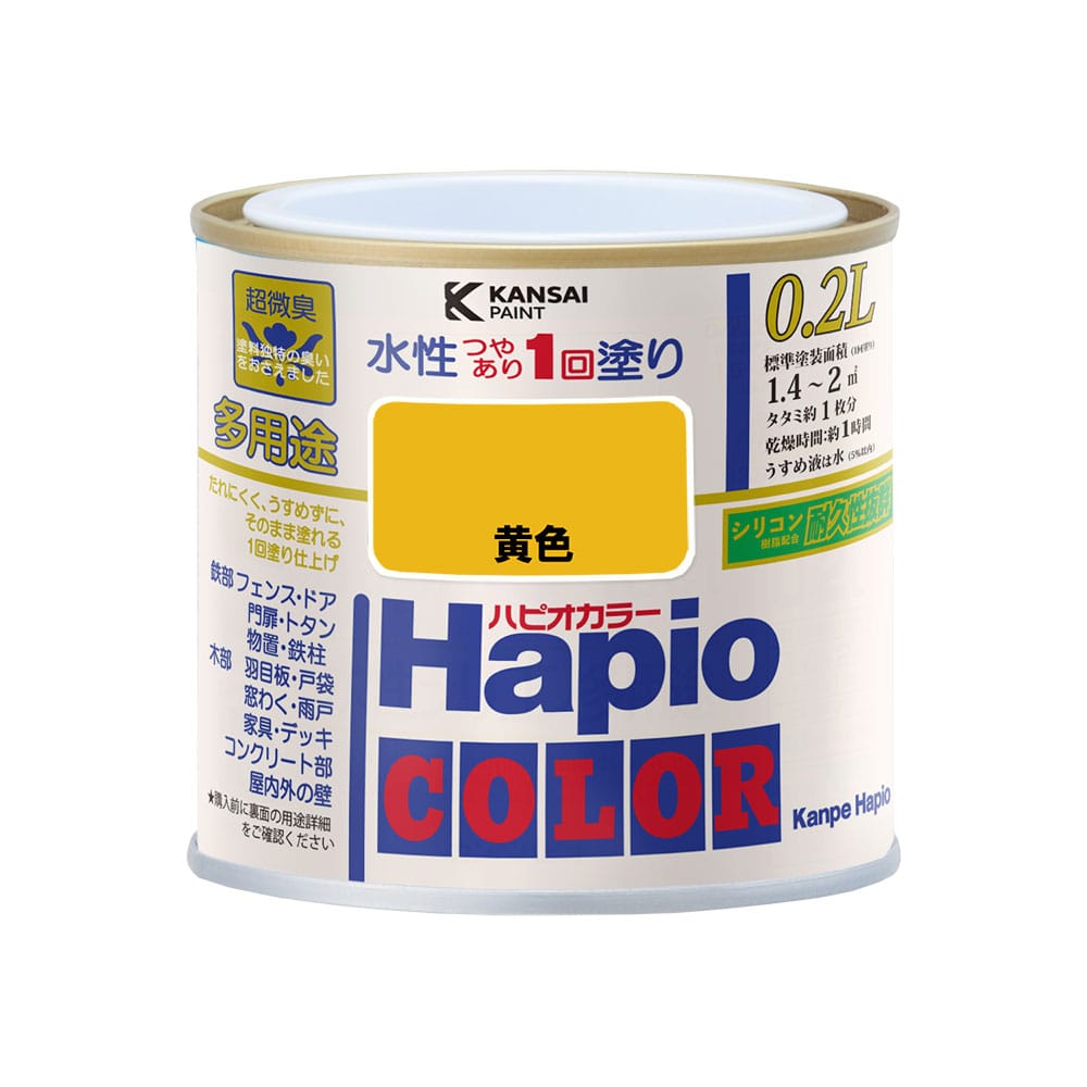 カンペハピオ　ハピオカラー　黄色　０．２Ｌ