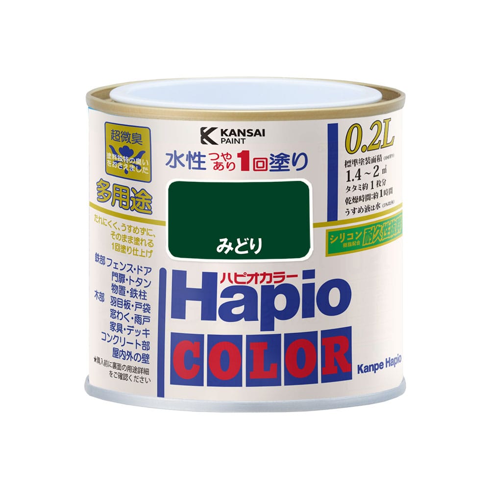 カンペハピオ　ハピオカラー　みどり　０．２Ｌ