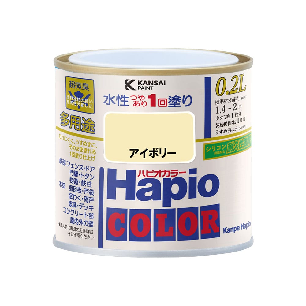 カンペハピオ　ハピオカラー　アイボリー　０．２Ｌ