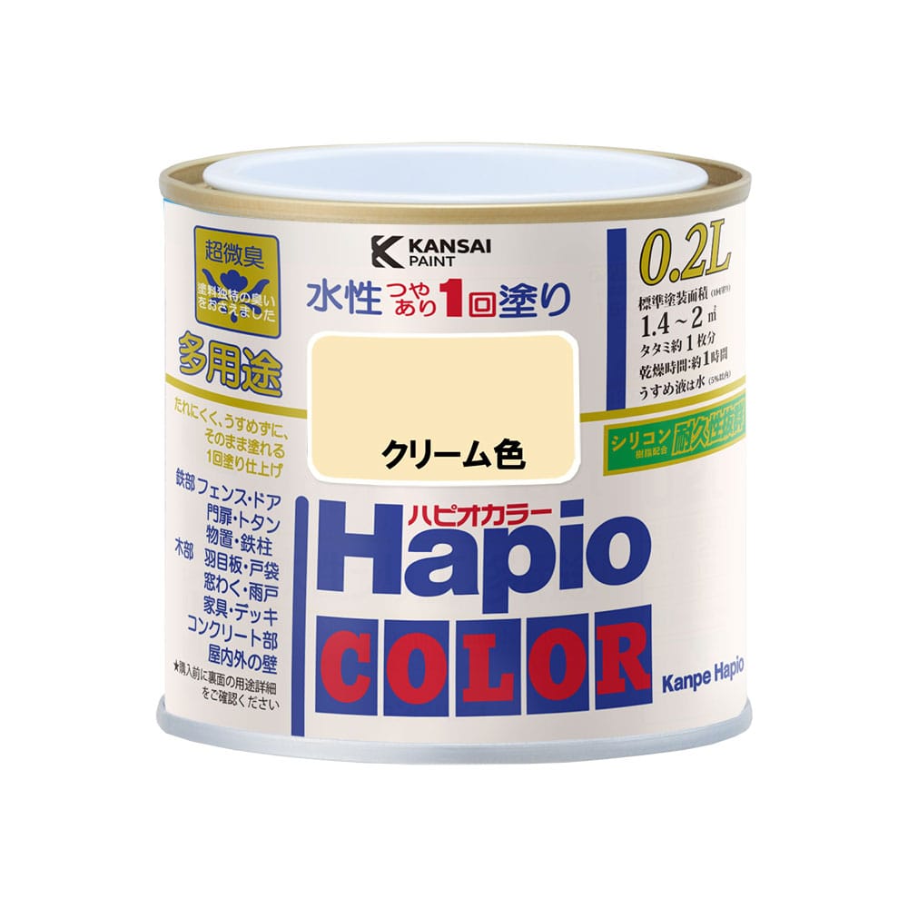 カンペハピオ　ハピオカラー　クリーム色　０．２Ｌ