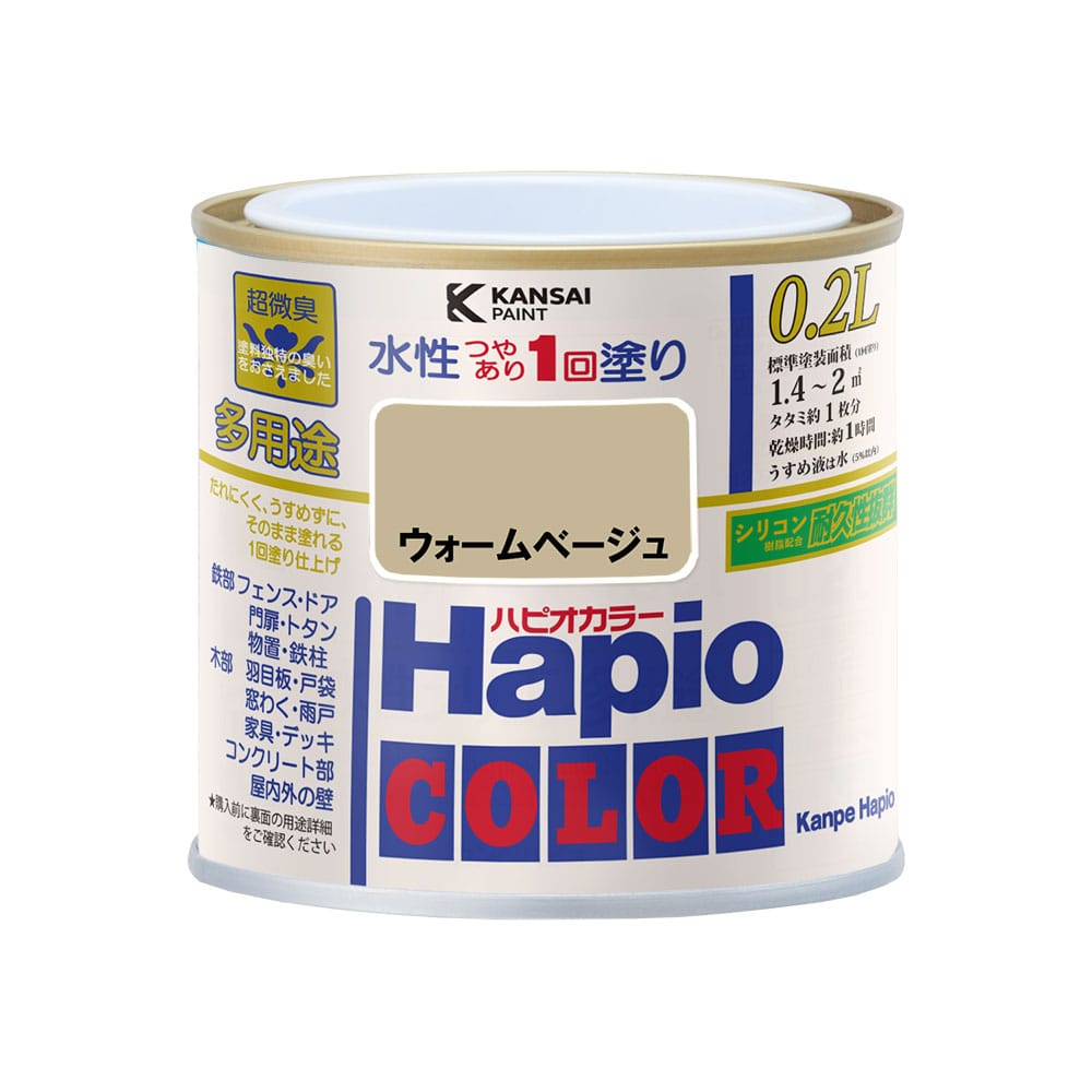 カンペハピオ　ハピオカラー　ウォームベージュ　０．２Ｌ