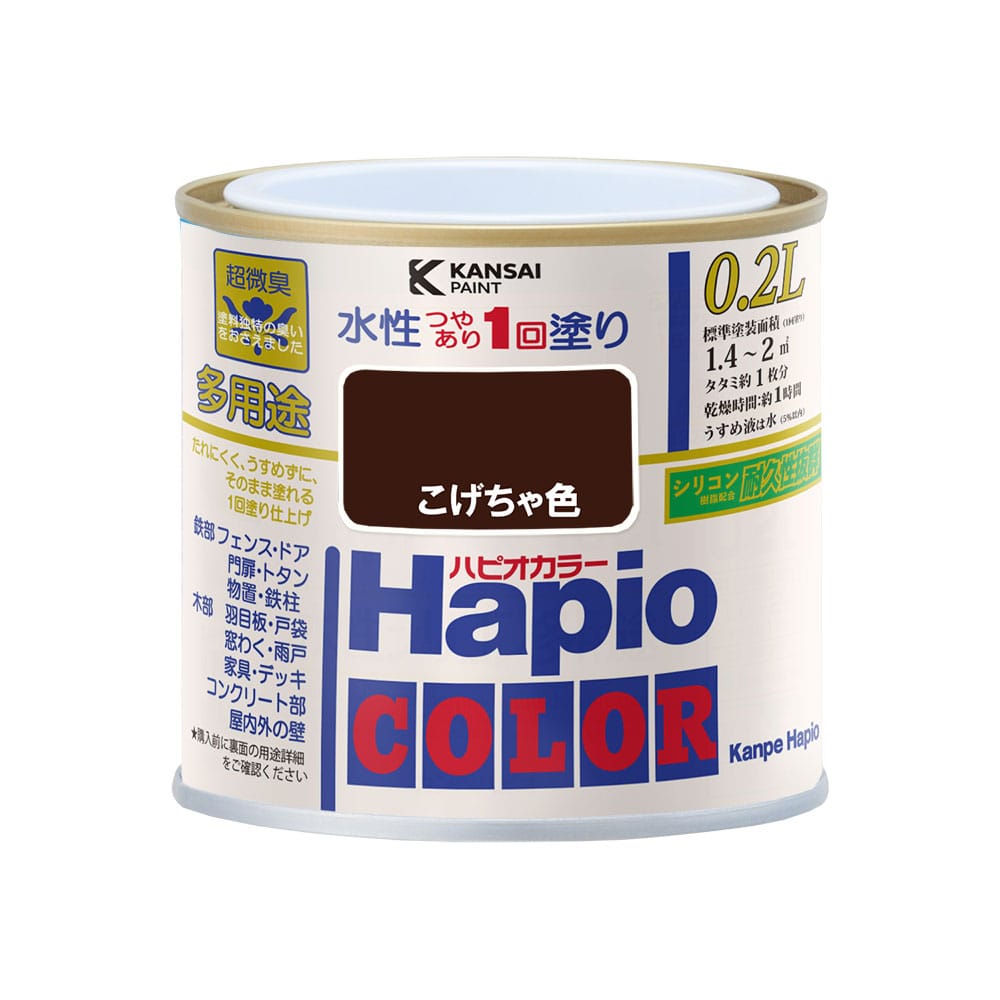 カンペハピオ　ハピオカラー　こげちゃ色　０．２Ｌ