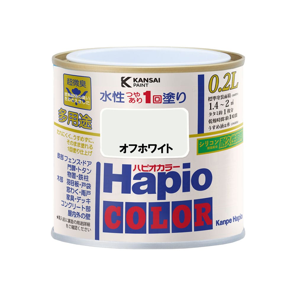 カンペハピオ　ハピオカラー　オフホワイト　０．２Ｌ