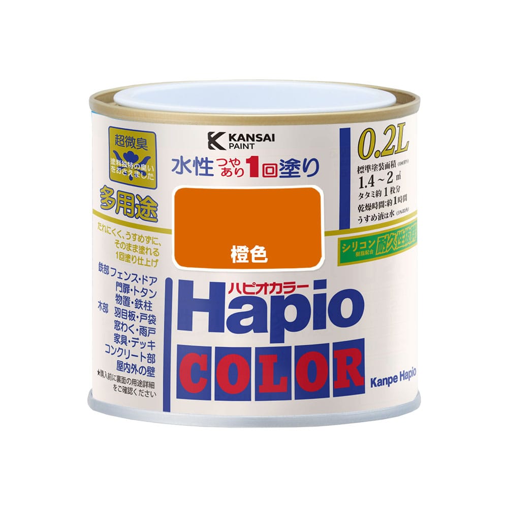 カンペハピオ　ハピオカラー　橙色　０．２Ｌ