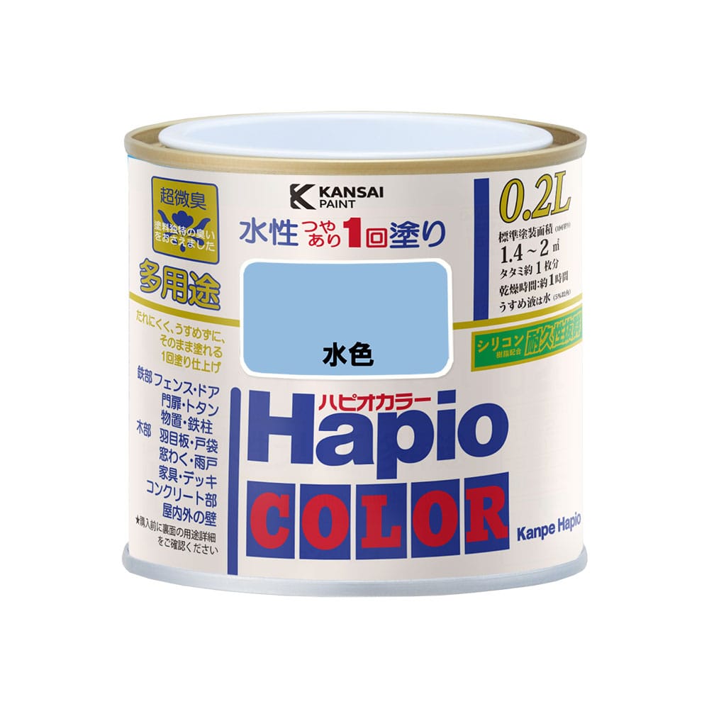 カンペハピオ　ハピオカラー　水色　０．２Ｌ