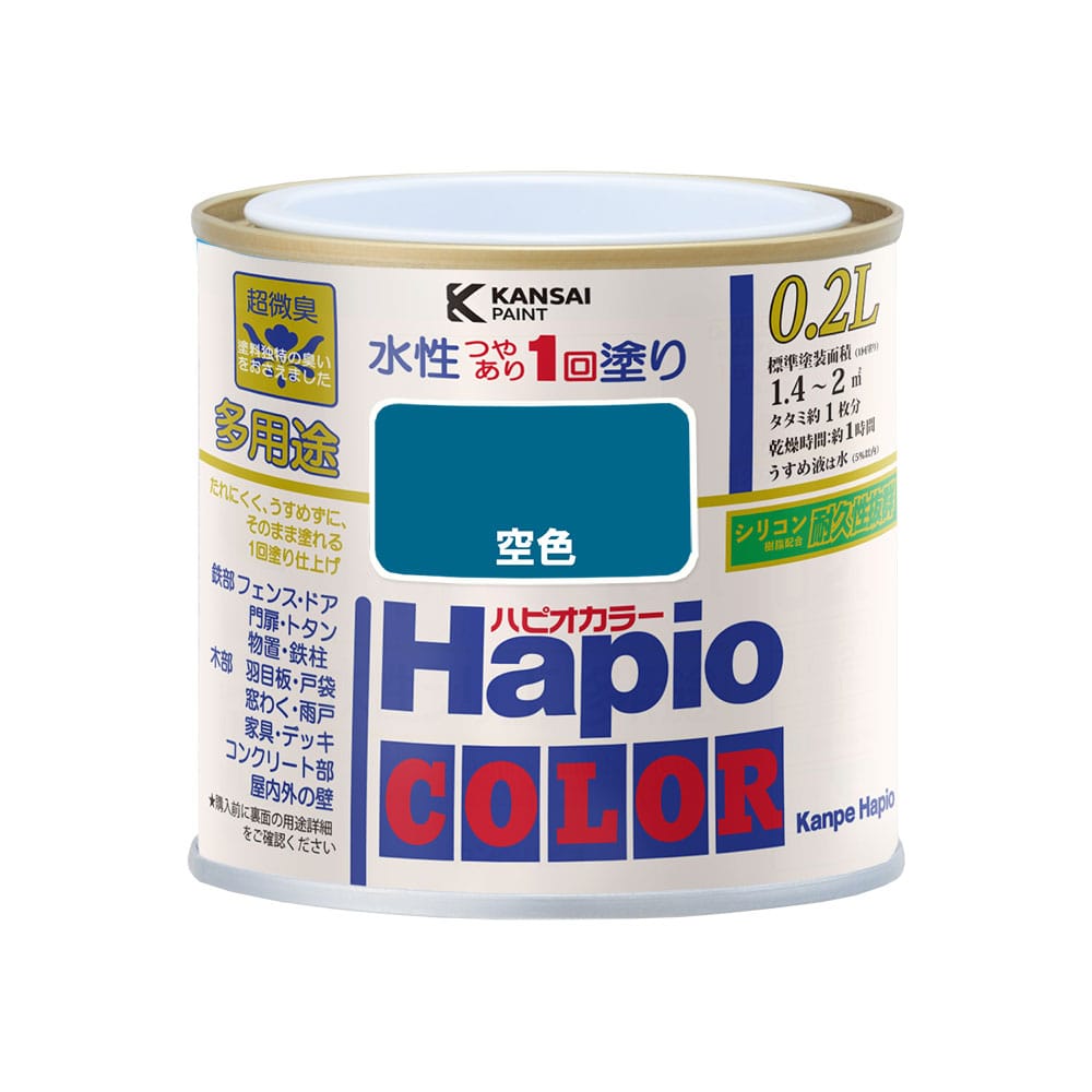 カンペハピオ　ハピオカラー　空色　０．２Ｌ