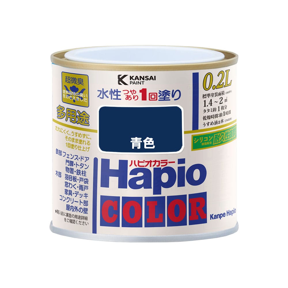 カンペハピオ　ハピオカラー　青色　０．２Ｌ