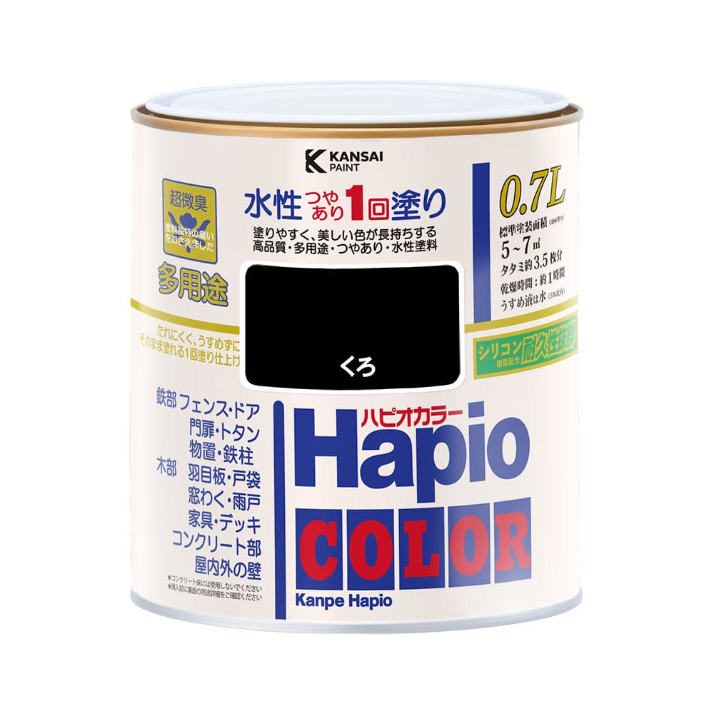 カンペハピオ　ハピオカラー　くろ　０．７Ｌ