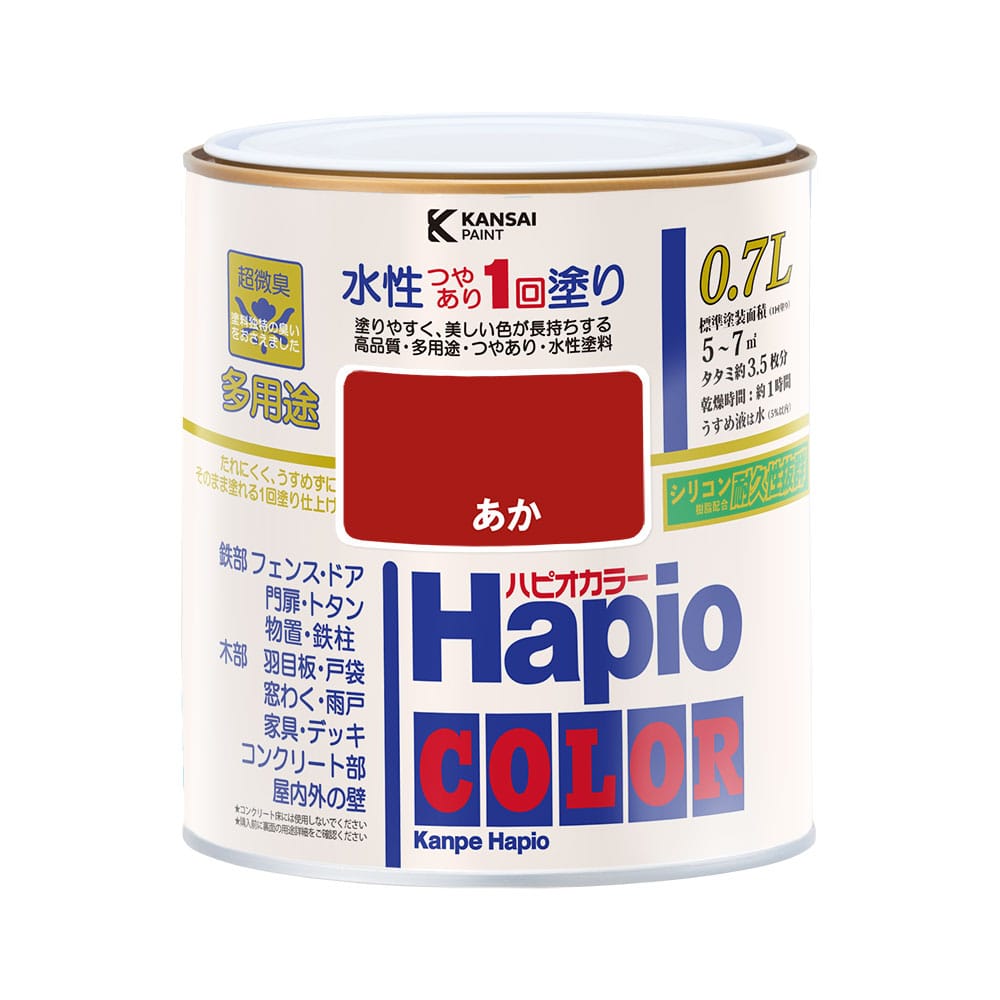 カンペハピオ　ハピオカラー　あか　０．７Ｌ
