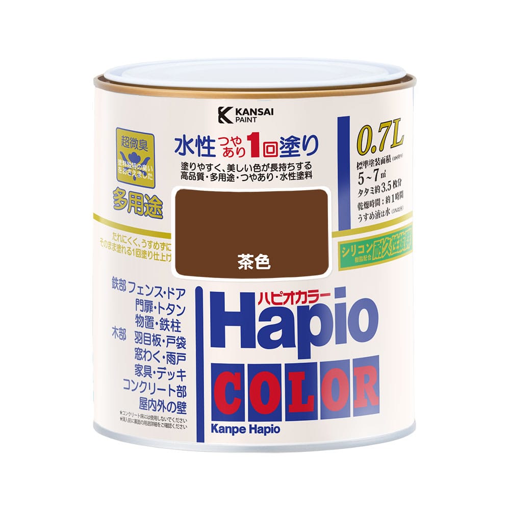 カンペハピオ　ハピオカラー　茶色　０．７Ｌ