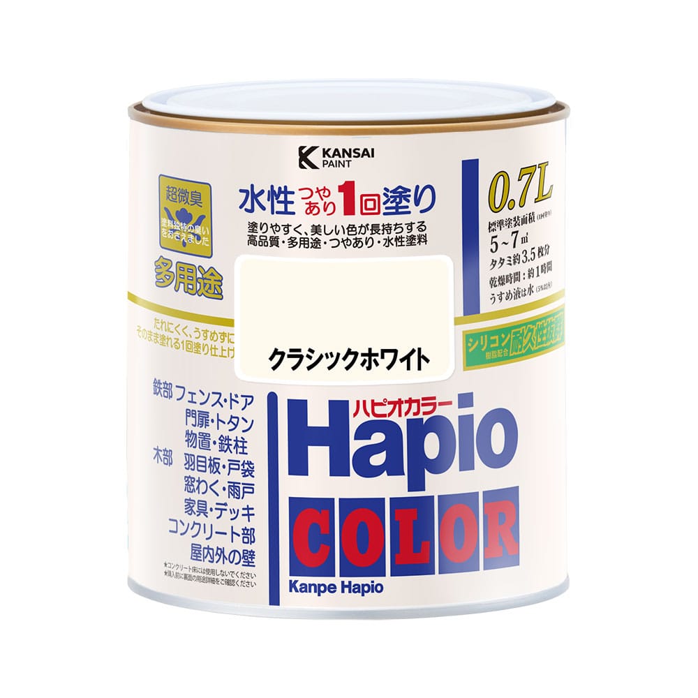 カンペハピオ　ハピオカラー　クラシックホワイト　０．７Ｌ