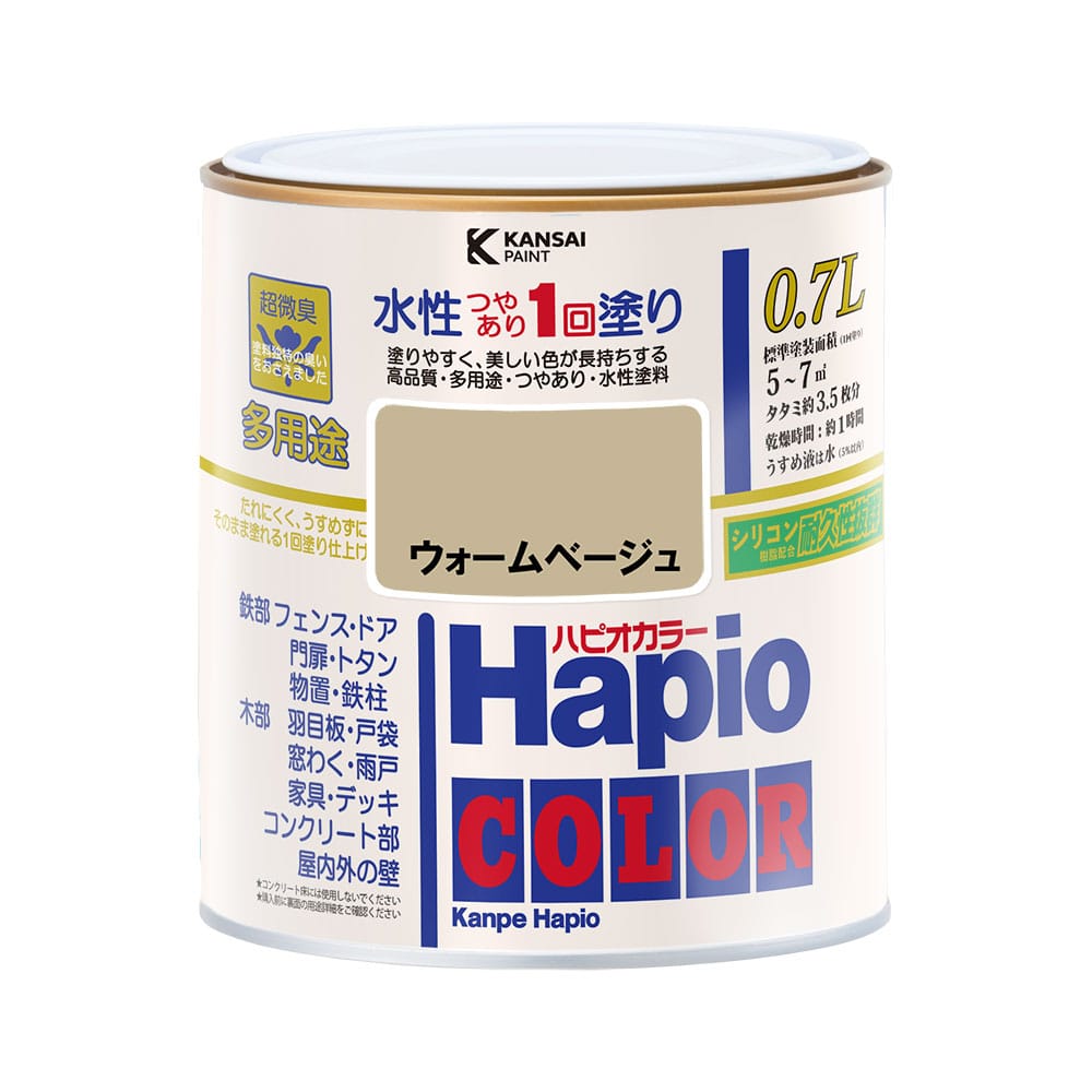 カンペハピオ　ハピオカラー　ウォームベージュ　０．７Ｌ