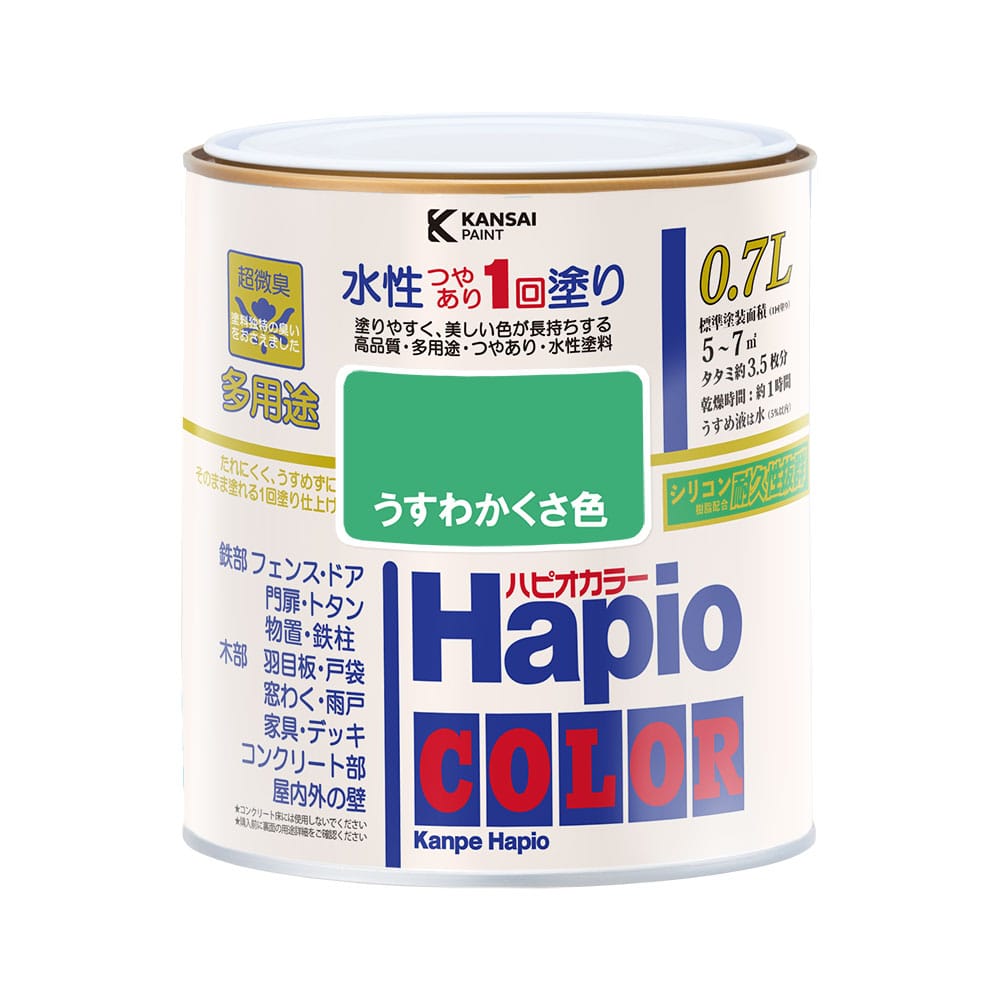 うすわかくさ色