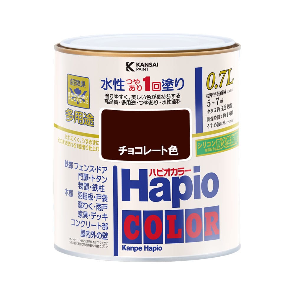 カンペハピオ　ハピオカラー　チョコレート色　０．７Ｌ