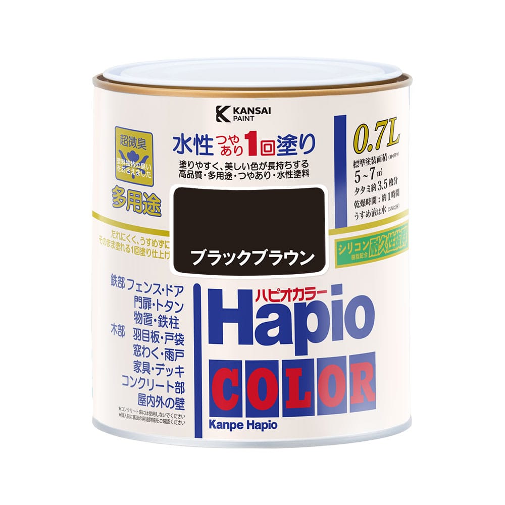 ブラックブラウン