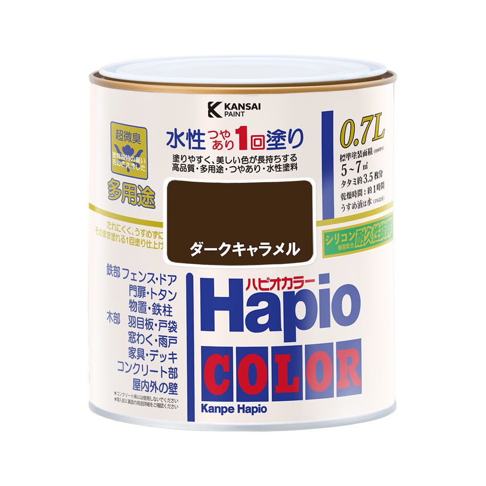 ダークキャラメル