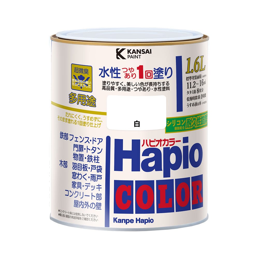 カンペハピオ　ハピオカラー　白　１．６Ｌ