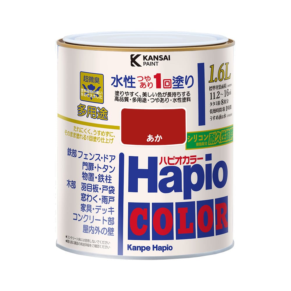 カンペハピオ　ハピオカラー　あか　１．６Ｌ