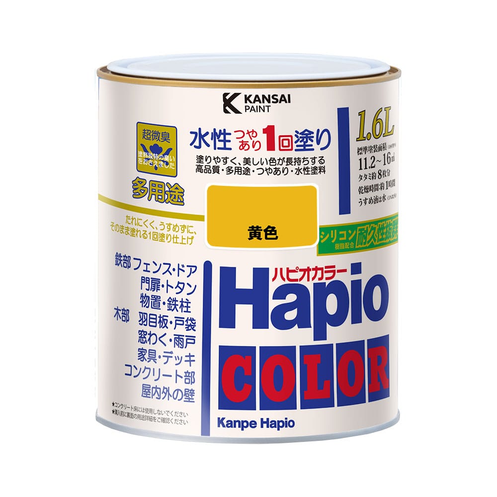 カンペハピオ　ハピオカラー　黄色　１．６Ｌ