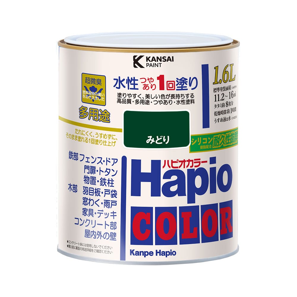 カンペハピオ　ハピオカラー　みどり　１．６Ｌ