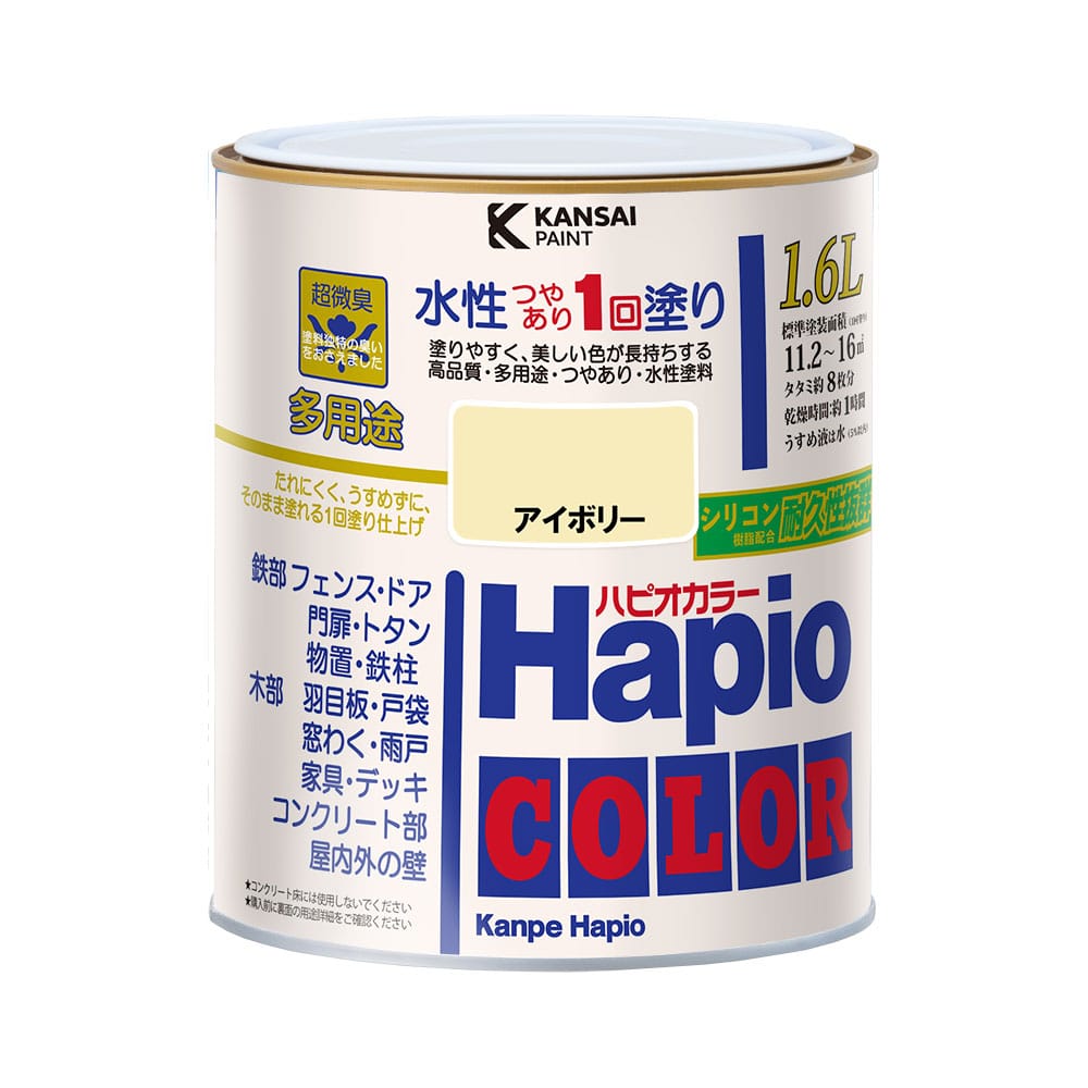 カンペハピオ　ハピオカラー　アイボリー　１．６Ｌ