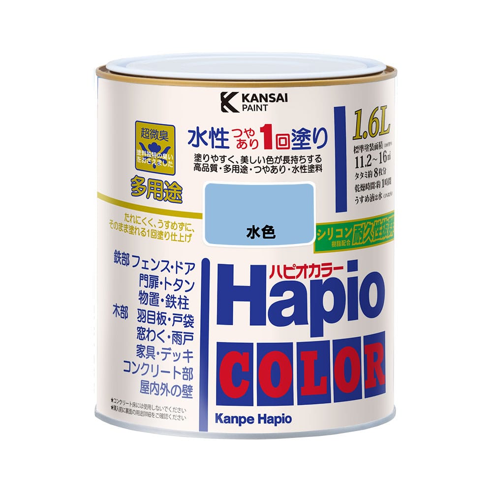 カンペハピオ　ハピオカラー　水色　１．６Ｌ