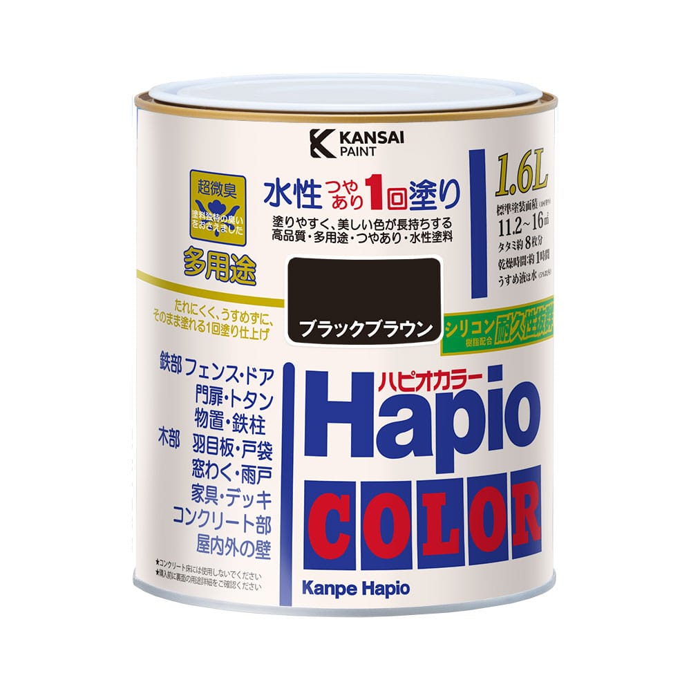 カンペハピオ　ハピオカラー　ブラックブラウン　１．６Ｌ