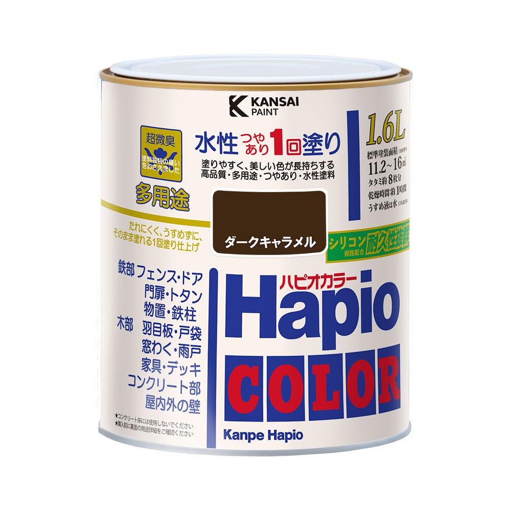 カンペハピオ　ハピオカラー　ダークキャラメル　１．６Ｌ