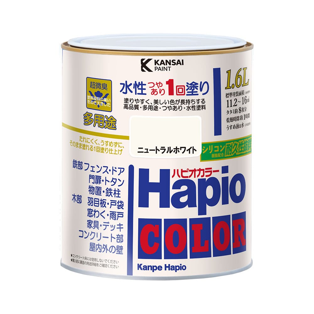 カンペハピオ　ハピオカラー　ニュートラルホワイト　１．６Ｌ